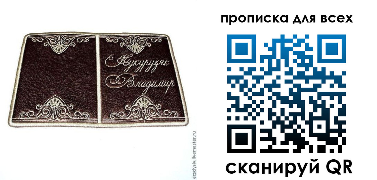 прописка иностранных граждан в Алатыре
