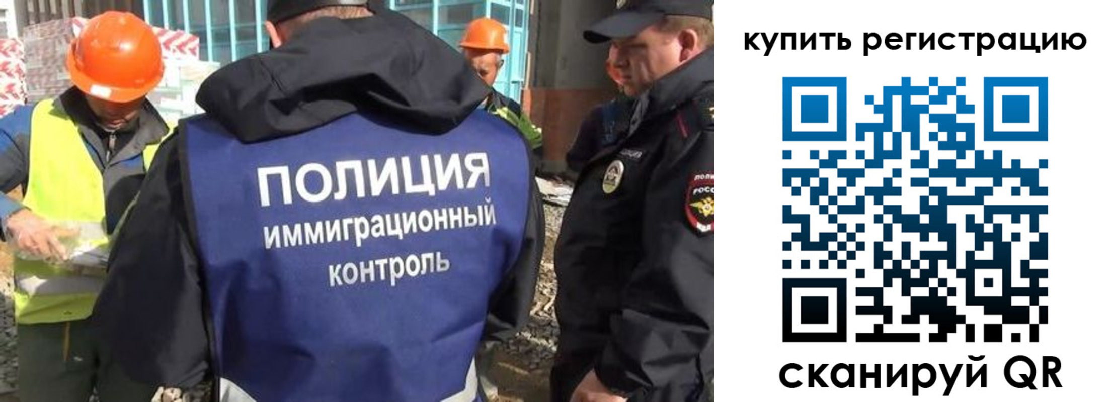 купить прописку в Алатыре