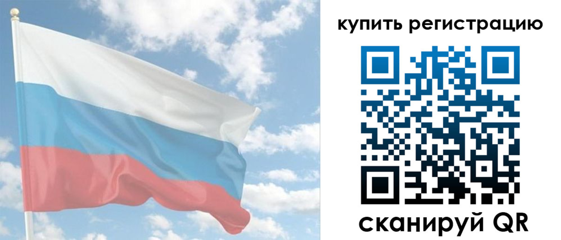 прописка гарантия в Алатыре