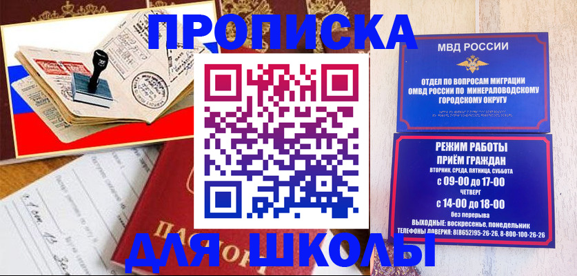 временная регистрация гарантия в Алатыре