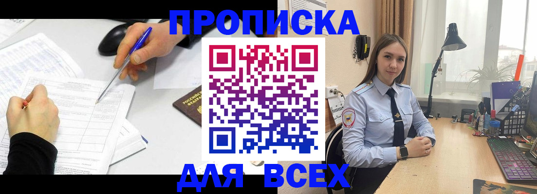 регистрация для дет. сада в Алатыре